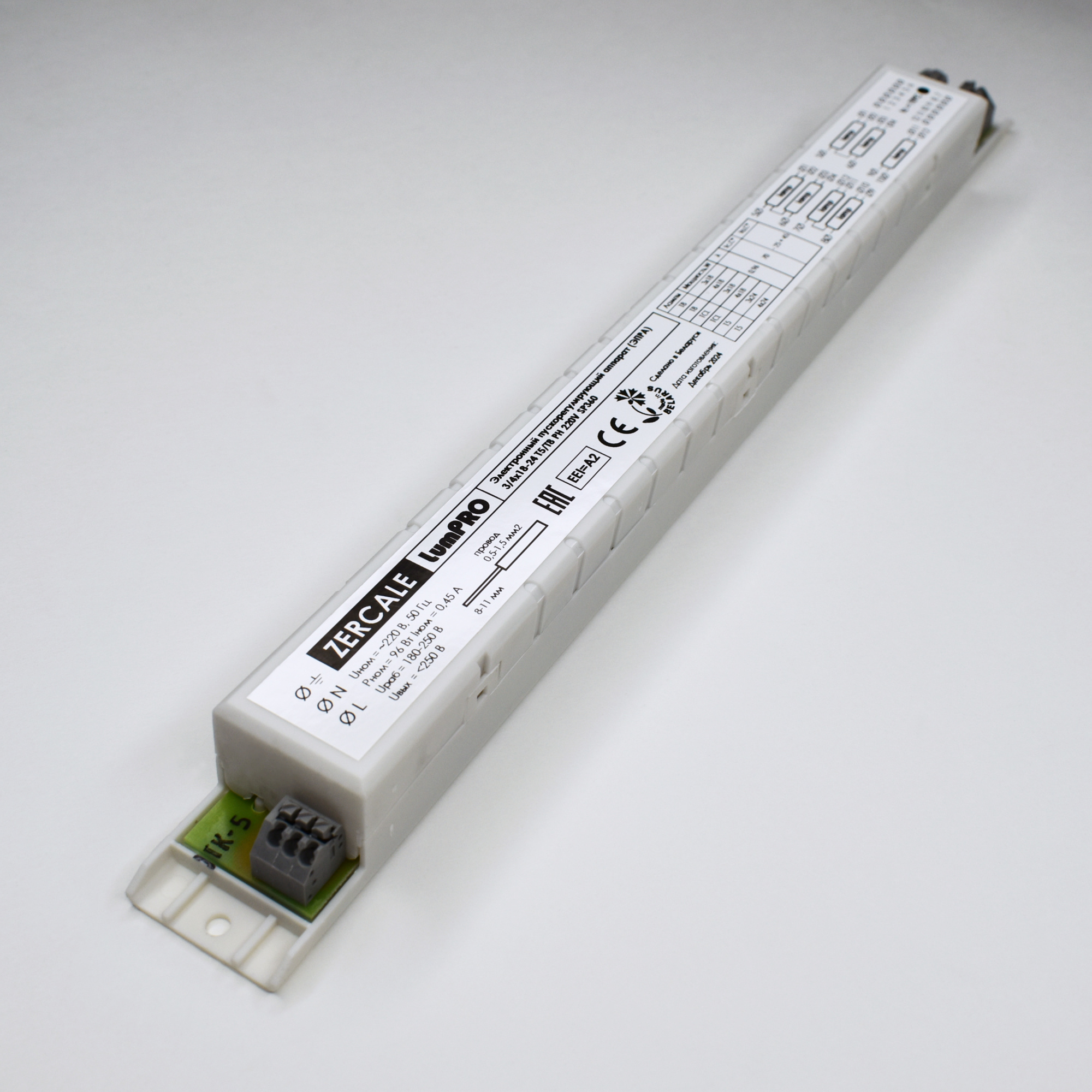 LumPRO 3/4x18-24 Т5/Т8 PH 220V SP360